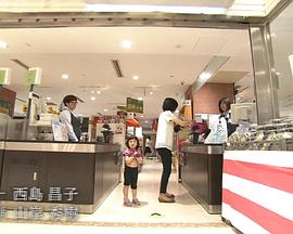 纪实72小时：中国大连日本食材超市