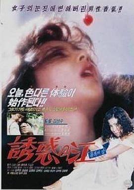 (豆瓣)