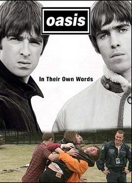 Oasis: 如其自述