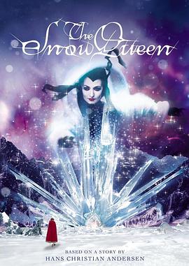 冰雪女王