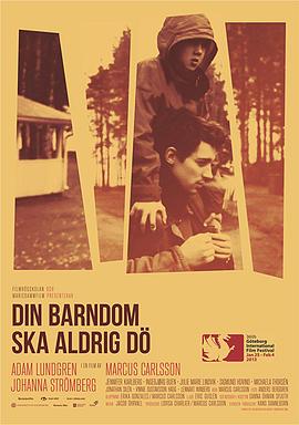 Din bardom ska aldrig d