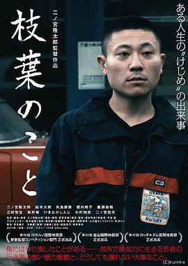 一些小事