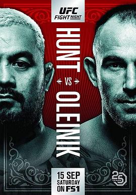 UFC Fight Night 136:亨特 vs.欧莱尼克
