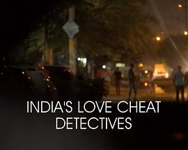 India's Love Cheat Detectives