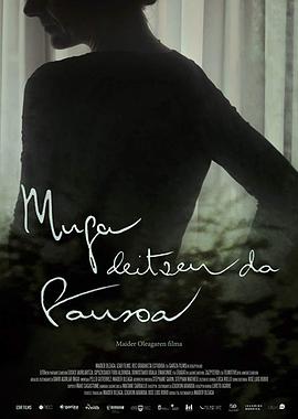 Muga deitzen da Pausoa