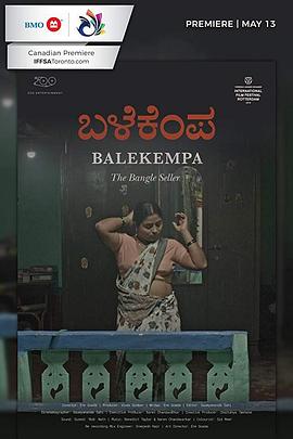 Balekempa