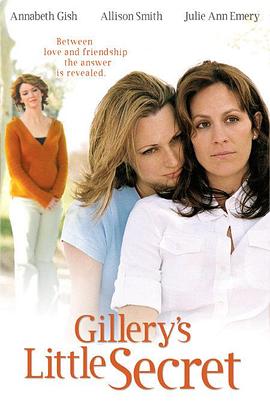 Gillery's Little Secret