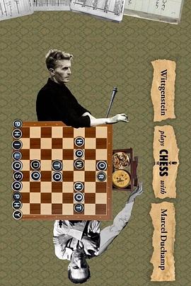 维特根斯坦与马塞尔·杜尚下棋，或如何不做哲学