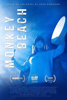 Monkey Beach