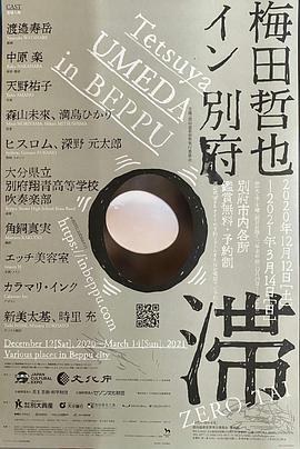 Ｏ滞