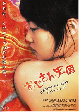 絶倫絶女