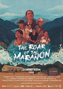 El Rugir del Maraón