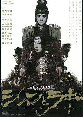 紫莲和城