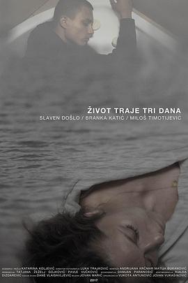 Zivot traje tri dana