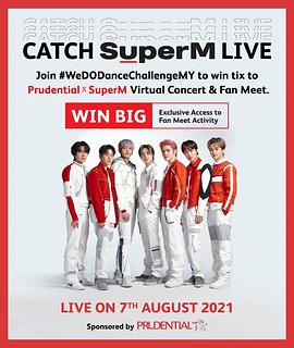 Prudential x SuperM We Do Concert &amp; Fan Meet