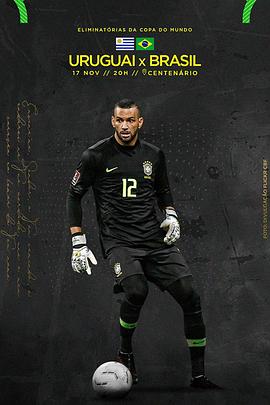 Uruguay vs Brazil