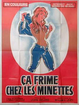 a frime chez les minettes