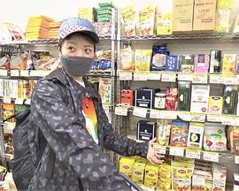 ドキュメント72時間：ワケあり食品店 激安の裏側に