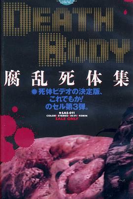 Death Body