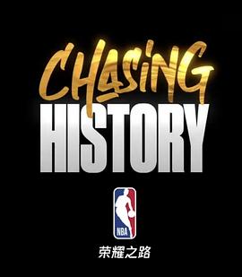 Chasing History