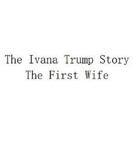 The Ivana Trump Story: The First Wife