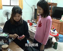媽媽的行李箱