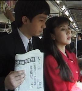 伝説の痴漢ワザ師五郎