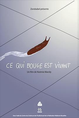Ce qui bouge est vivant