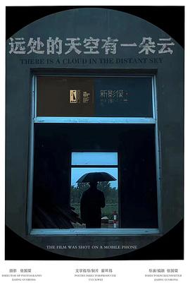 远处的天空有一朵云