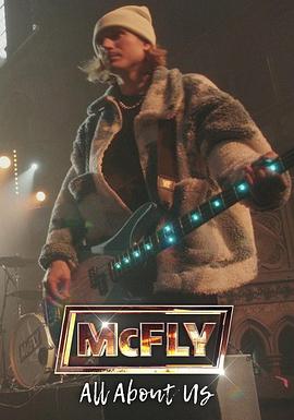 McFly：关于我们的一切