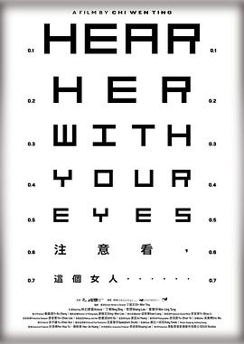 注意看，这个女人