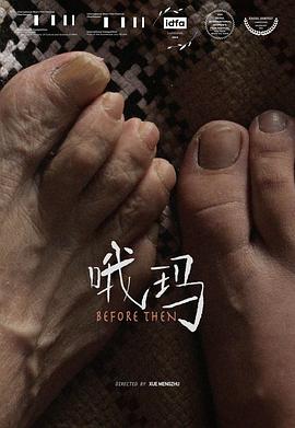 哦玛