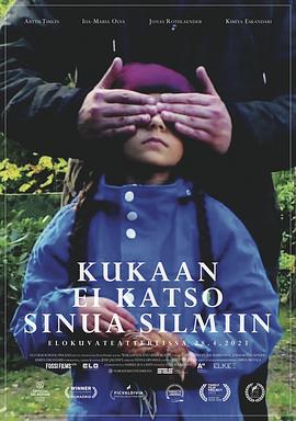 Kukaan ei katso sinua silmiin