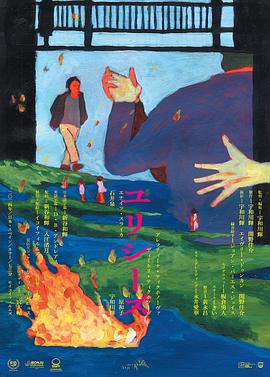 尤利西斯