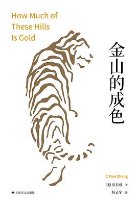 老金山
